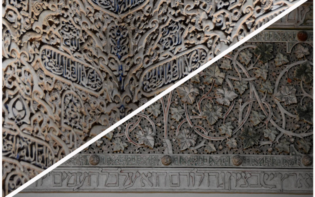 Granada y Toledo, siglo XIV. Lo árabe y lo andalusí en la Sinagoga del Tránsito.
