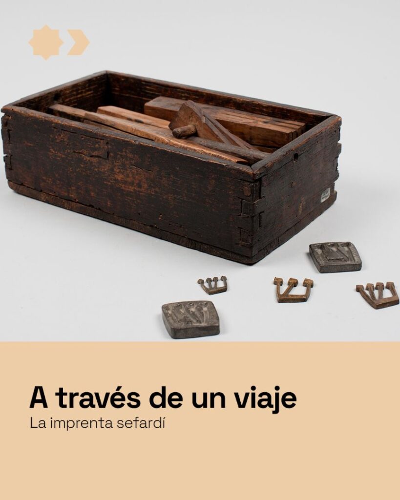 Museo Sefardí de Toledo